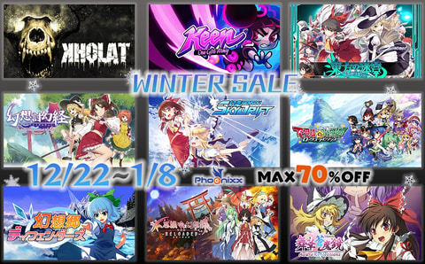 PS4/Switch「東方の迷宮 -幻想郷と天貫の大樹-」が20%OFF！ Phoenixxが