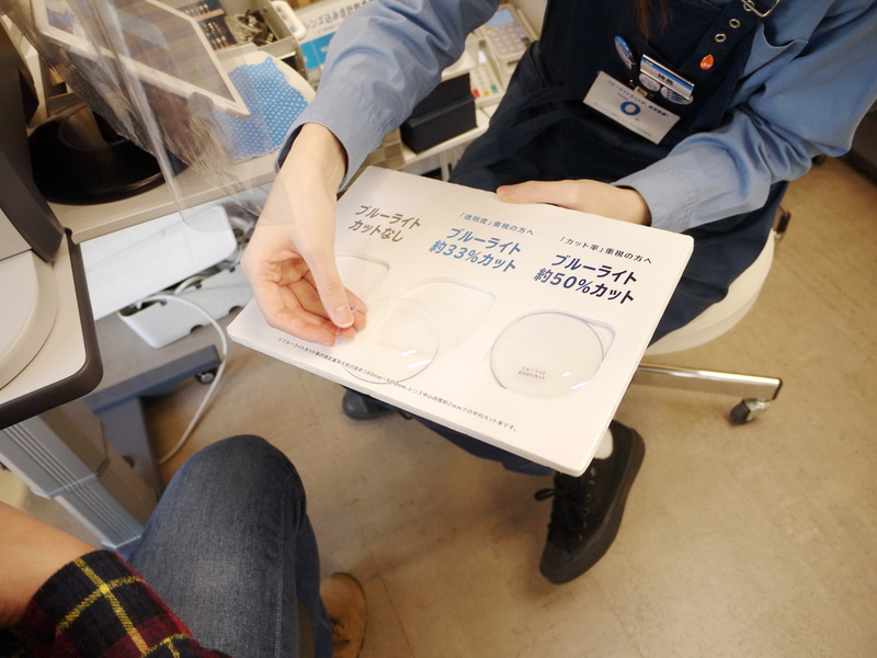 Zoffはブルーライトカットレンズが無料で作れる。約33％カットと約50％カットの2種類がある。今回のメガネではパソコンを見ないので約33％を選択した