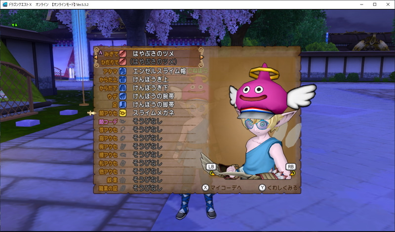 ステータス画面で顔アップの状態で撮るとこんな感じ