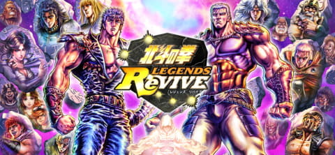 28.3.rikuto【L北斗の拳AD】すぐに遊べる‼️送料無料‼️ 北斗の拳 LEGENDS ReVIVE」×「蒼天の拳」コラボが12月31日ついに