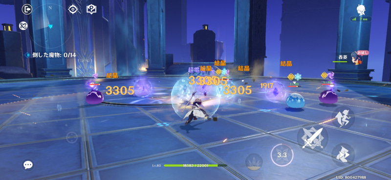 元素スキルの範囲ダメージも強力