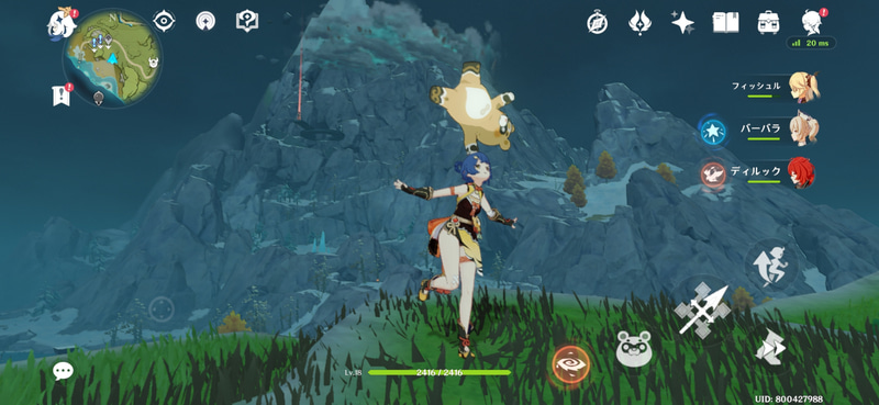 本日実装された「ドラゴンスパイン」