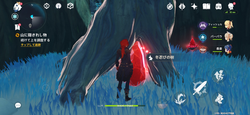 「冬忍びの樹」では素材を集めることで様々なアイテムが獲得できる