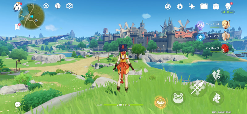 物語冒頭で訪れる西洋風の街「モンド」