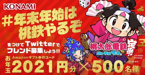 Switchソフトセット(ポケモン＆桃鉄) Switchソフトセット(ポケモン＆桃鉄)