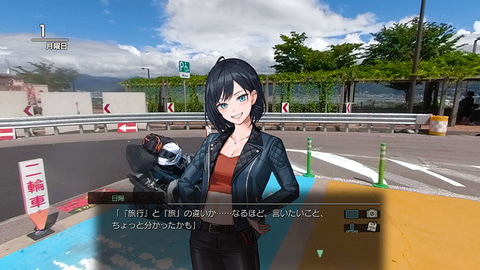 最新作の舞台は日本の真ん中・岐阜県！ PS4/Switch用「風雨来記4」が