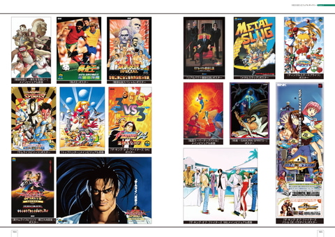 SNKブランドの歴史が1冊に。書籍「SNK Anniversary Fan Book」が
