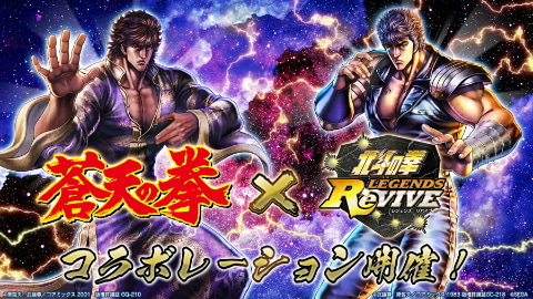 Amazon.co.jp: 北斗の拳 新装版 1～18 蒼天の拳全巻 花の慶次