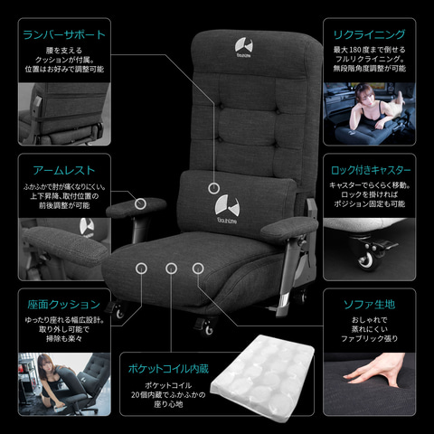 バウヒュッテ、ソファのような座り心地の「ゲーミングソファチェア/座
