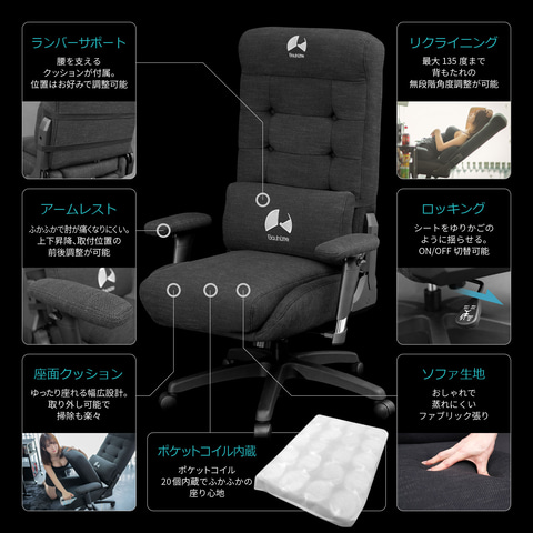 バウヒュッテ、ソファのような座り心地の「ゲーミングソファチェア/座
