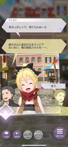 フェルトの騎士ラインハルト （モッティー@リゼロ大好き on X