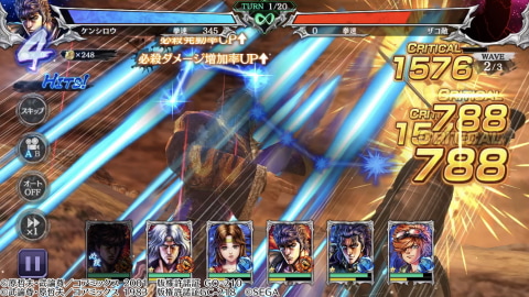 待ちわびたぞ！「蒼天の拳」より霞 拳志郎、来る!! 「北斗の拳 LEGENDS