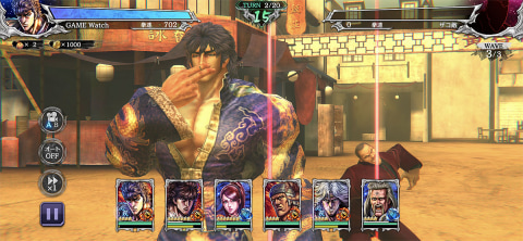 待ちわびたぞ！「蒼天の拳」より霞 拳志郎、来る!! 「北斗の拳 LEGENDS