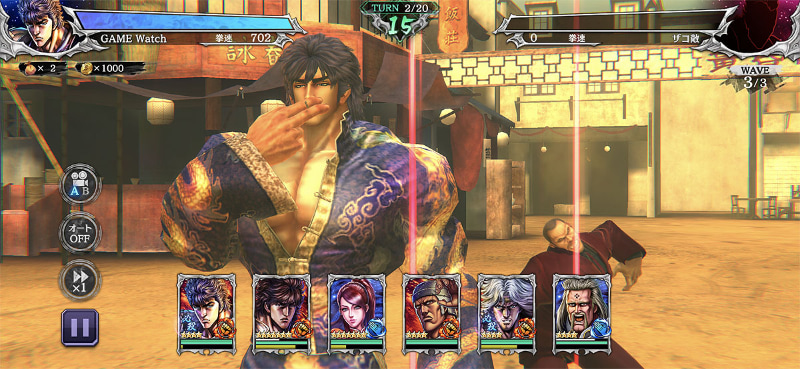 戦闘の終わった場面でも拳志郎は涼しい顔で、好きなたばこをくゆらす。これぞ拳志郎なのだ！