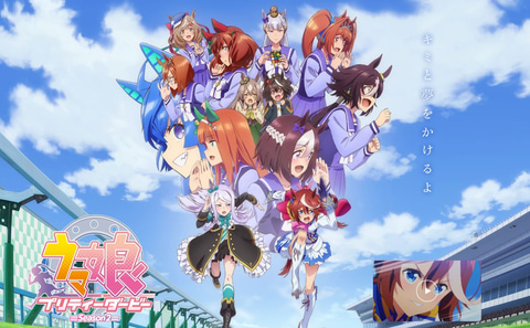 アニメ「ウマ娘 プリティーダービー Season 2」が本日より放送スタート