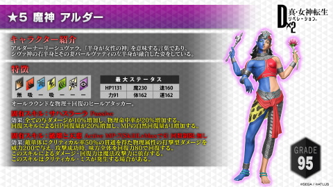 真・女神転生TCG 第7弾 No.G0102 魔王 アンリ・マンユ 真・女神転生TCG 第7弾 No.G0102 魔王 アンリ・マンユ - メルカリ
