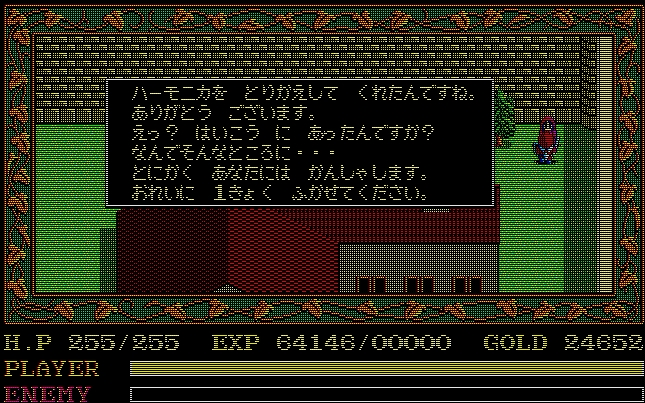 ゲームは、トップビューで展開されるアクションRPG。前半は、草原や神殿、廃坑といった場所が冒険のメインとなる