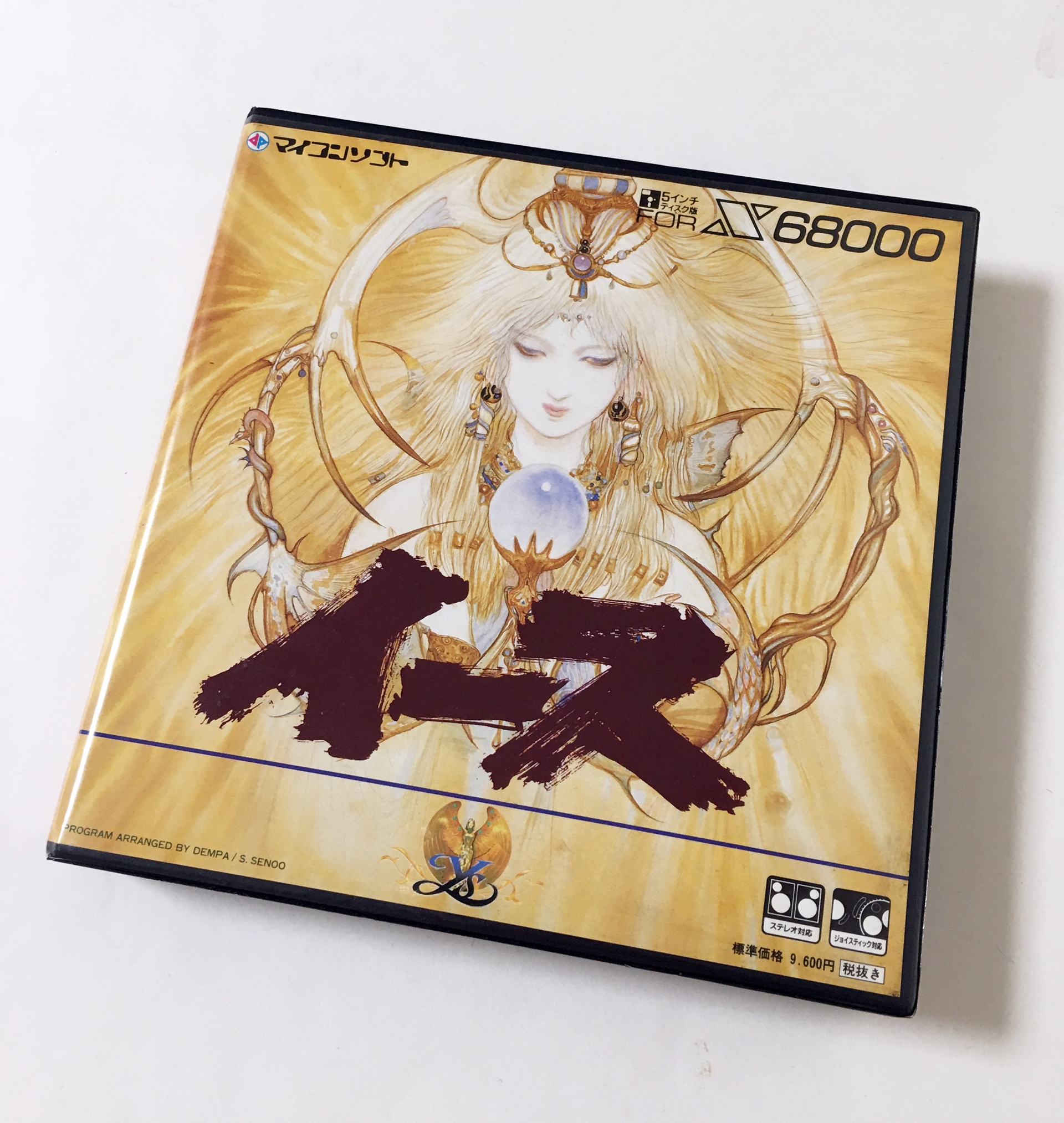 X68000版として発売された「イース」は、ゲーム画面だけでなくパッケージも独特のものとなった。イラストは、「ファイナルファンタジー」シリーズでお馴染みの、天野喜孝氏によるもの