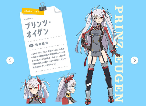【非売品】「アズールレーン びそくぜんしんっ！」キャラファイングラフ 複製原画 Yostar OFFICIAL SHOP ONLINE / 【完全数量限定生産】アズール