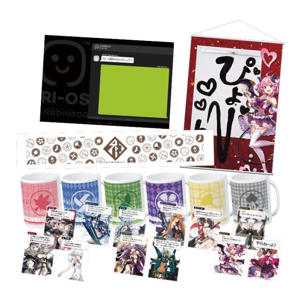 ガスト新春くじ 2021