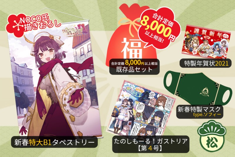 価格：12,100円（税込）