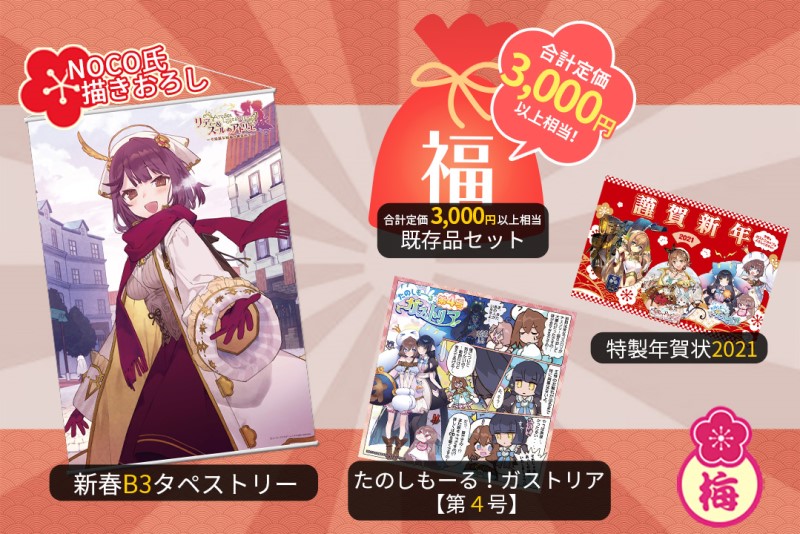 価格：5,000円（税込）