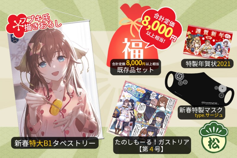 価格：12,100円（税込）