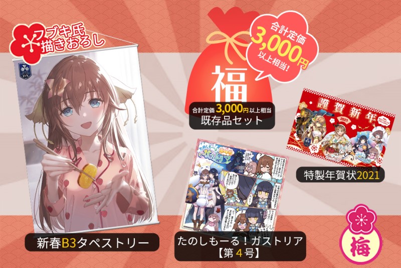 価格：5,000円（税込）