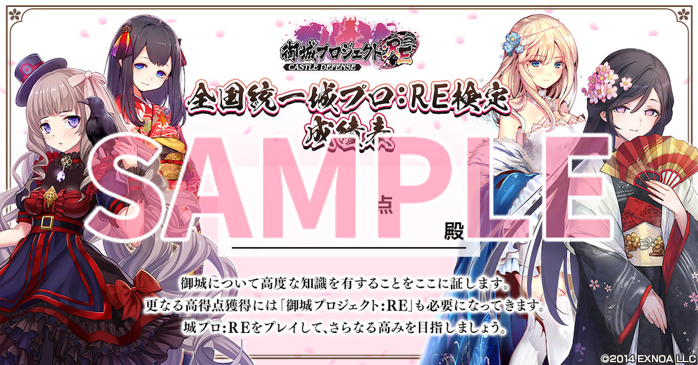 名前入りオリジナル成績表