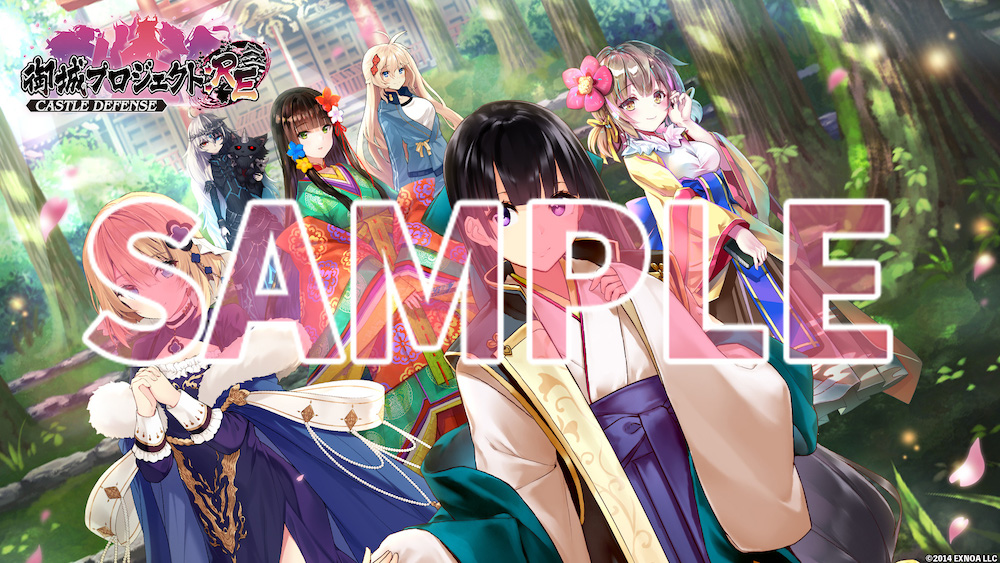 れきしクンの点数を超えた受験者にプレゼントされる5周年記念オリジナル壁紙