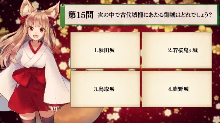 公式Twitterで公開されている練習問題（12、15問目）より