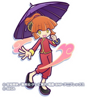 [★7]アルル ver.神楽