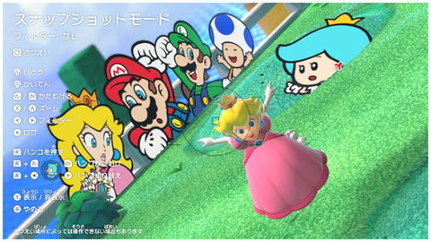 オンラインマルチに対応！ 「スーパーマリオ 3Dワールド ＋ フューリー