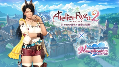 ライザのアトリエ1.2 ホウオウ コーエーテクモゲームス、『DEAD OR ALIVE Xtreme Venus