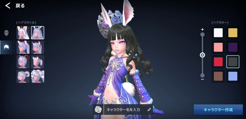 キャラクターカスタマイズではフェイスパターン、肌色、髪型、髪色を変えてオリジナルのキャラクターを作成する