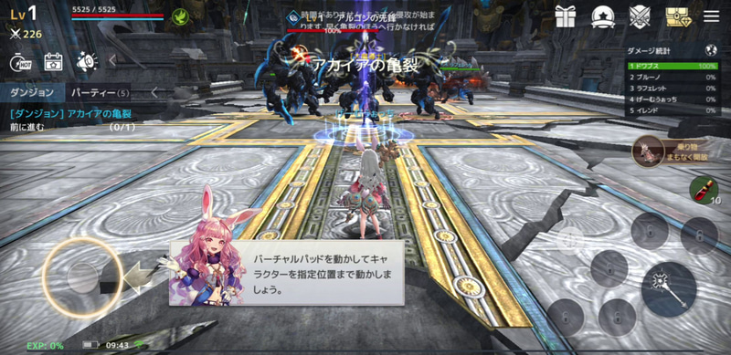 端末を横にして両手で持って操作するのが基本。かなり直感的な操作なのですぐにプレイに慣れることができる