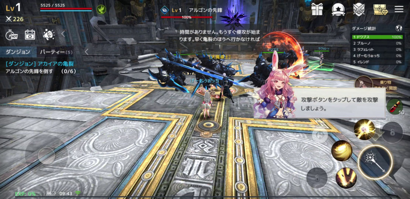 端末を横にして両手で持って操作するのが基本。かなり直感的な操作なのですぐにプレイに慣れることができる