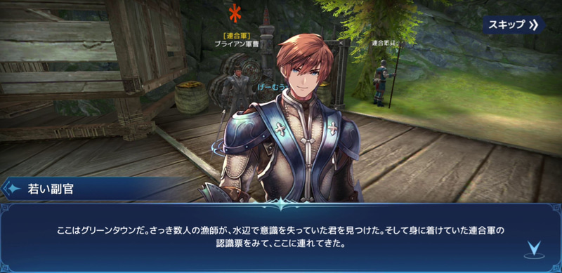 ストーリーはきっちり作り込まれており、メインクエストを進めていくだけでも楽しめそうだ