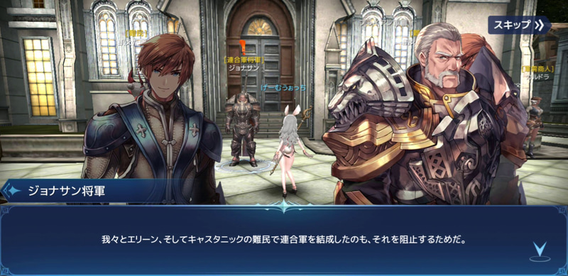 ストーリーはきっちり作り込まれており、メインクエストを進めていくだけでも楽しめそうだ