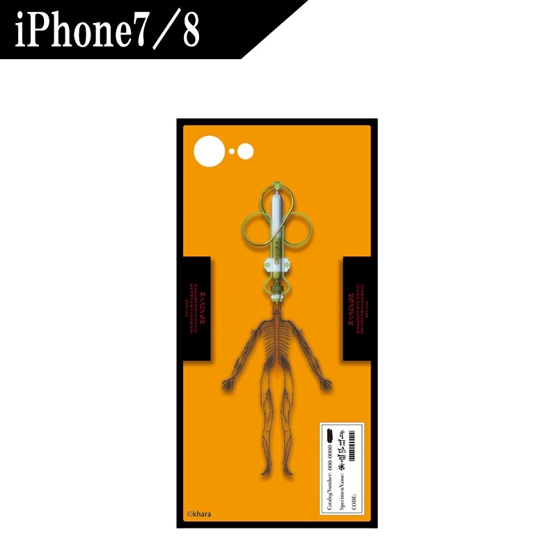 「ネブカドネザルの鍵 iPhoneケース」価格：各3,080円（税込）