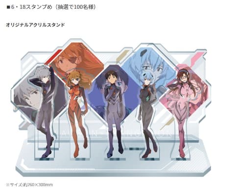 新劇場版デザインのPontaカードも登場！ ローソンにて