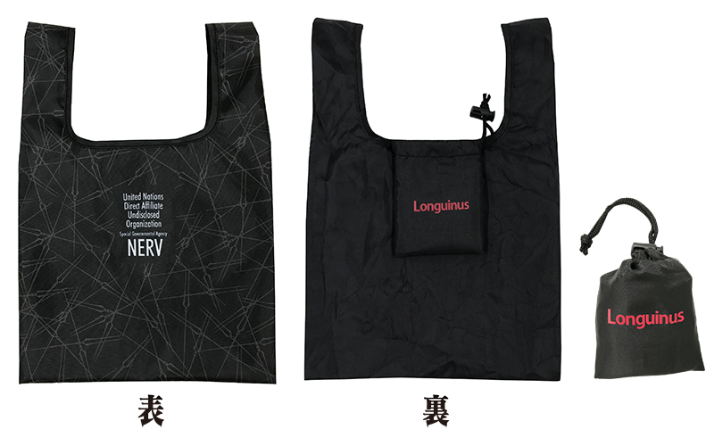 「ロンギヌス」