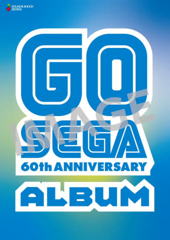 GO SEGA-60th ANNIVERSARY Album-」、収録曲の増加に伴い発売日が3月24