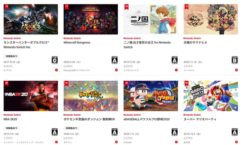 任天堂Switchソフトまとめ売り　マロン Amazon.co.jp: 牧場物語 再会のミネラルタウン BEST PRICE - Switch