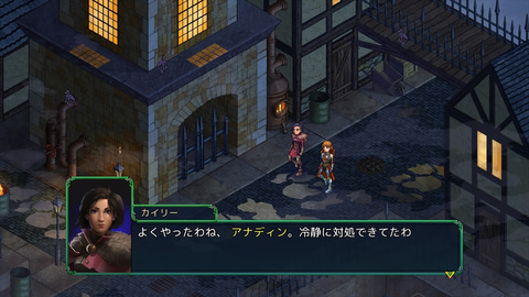 自由度の高いクラスシステムが魅力的なタクティカルRPG