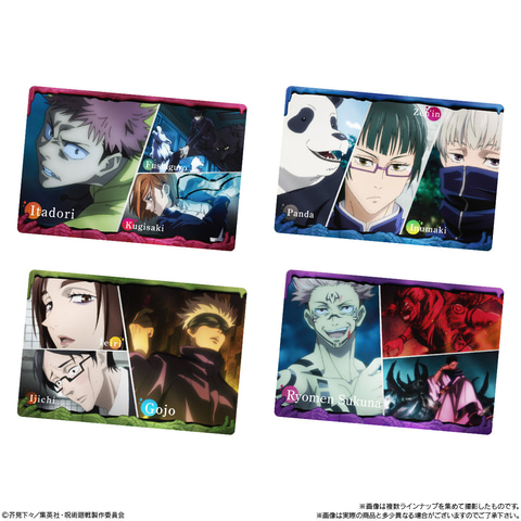 呪術廻戦ウエハース」本日発売！ 不気味に光るメタリックプラカード付