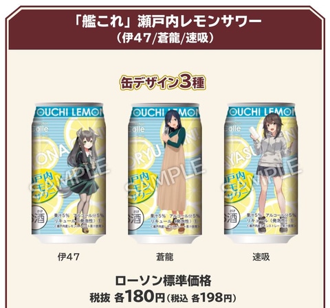 7周年公式Tシャツなど「艦これ」Loppi限定グッズの予約受付は本日1月26