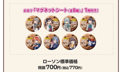 7周年公式Tシャツなど「艦これ」Loppi限定グッズの予約受付は本日1月26