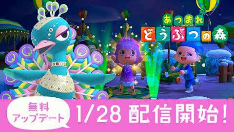 あつ森」、季節イベント「カーニバル」を追加する無料アップデートが