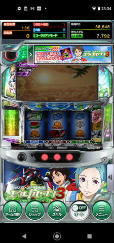 パチスロスロット土台付き（レバー少々不良） パチスロスロット土台付き（レバー少々不良）